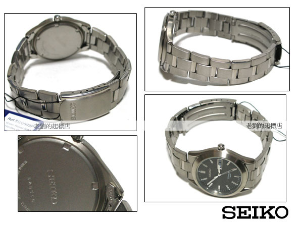 CASIO SEIKO SGG599P1 TITANIUM