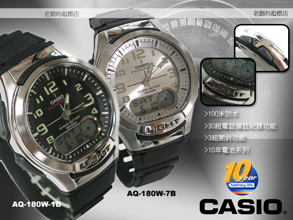 Casio best sale aq 180