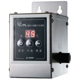 《日成》喜特麗 電熱水器專用數位恆溫器 JT-B999