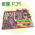 P6線上便利購 微星 P35 Neo-F Intel P35 LGA775 主機板，P4 LGA775 , Intel P35 + ICH9 , FSB1333 , PCIE 16X , ATX