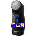 ◤充電8小時!◢[日本製造]Panasonic迴轉式電鬍刀ES-6510