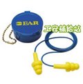 【工安補給站】【中度噪音環境用】3M EAR (傘形帶線帶盒/矽膠材質/可清洗重覆使用) 4002 防音耳塞
