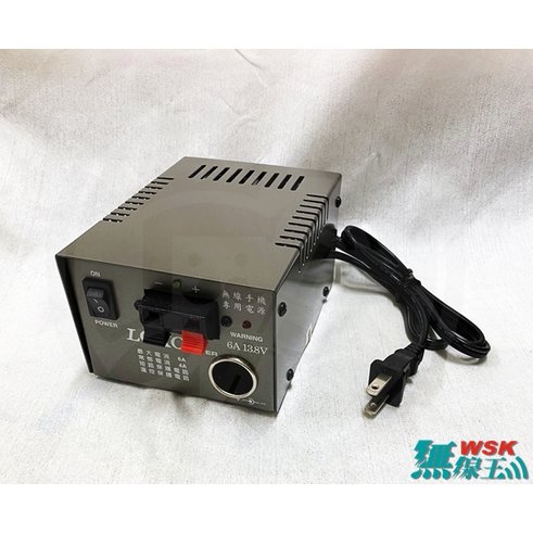 台灣製造 LOKO 613 6A 電源供應器