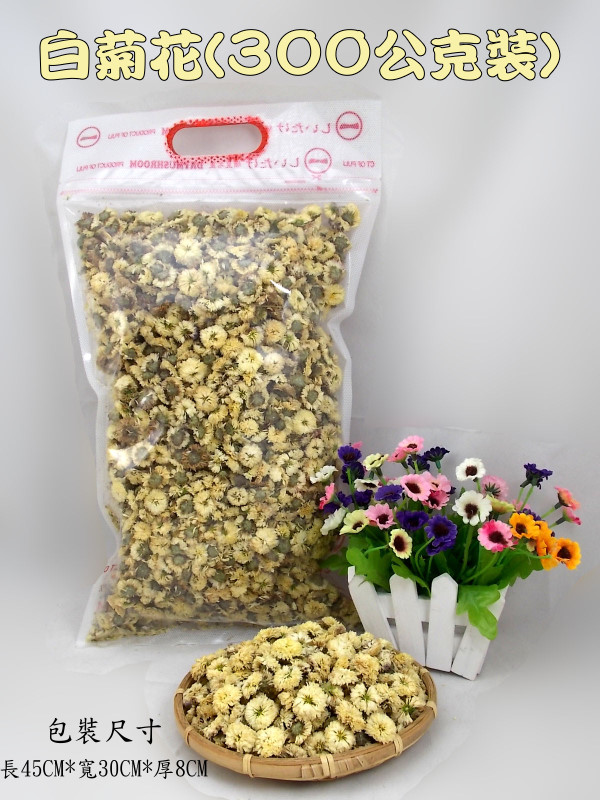 白菊花杭白菊甘菊 半斤裝 Pchome商店街 台灣no 1 網路開店平台 白菊花杭白菊甘菊 半斤裝 Pchome商店街 台灣no 1 網路開店平台
