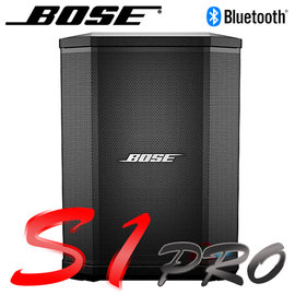 【 大林電子 】 來電享優惠 BOSE S1 PRO 多功能喇叭 藍芽 可充電(內建電池) 多方向喇叭