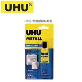 德國 UHU 金屬接縫30g UHU-046 黏合膠 /支