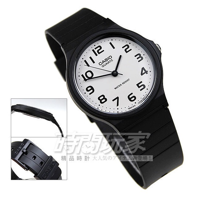 MQ-24-7B2LDF 卡西歐 CASIO 指針錶 白面 數字時刻 黑色橡膠錶帶 35mm 男錶 女錶 時間玩家