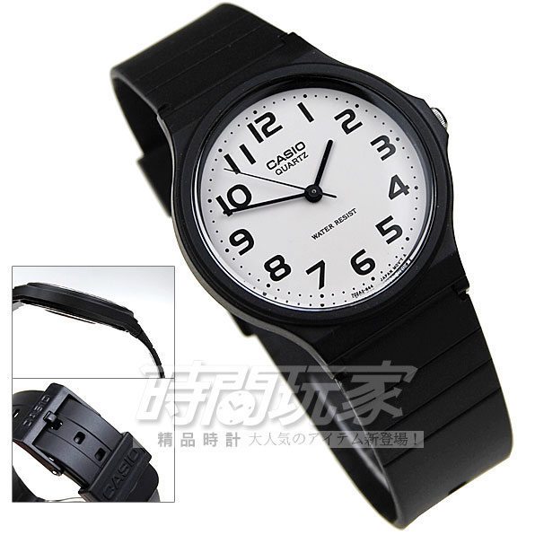 MQ-24-7B2LDF 卡西歐 CASIO 指針錶 白面 數字時刻 黑色橡膠錶帶 35mm 男錶 女錶 時間玩家