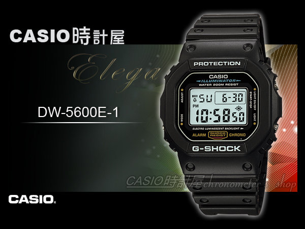 CASIO 時計屋卡西歐手錶G-SHOCK DW-5600E-1 當兵學生基本款(G-5600E