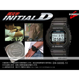 CASIO 時計屋卡西歐手錶G-SHOCK DW-5600E-1 當兵學生基本款(G-5600E