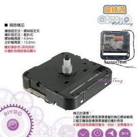 【鐘錶通】日本精工 SKP-46301 報時機芯打點機芯/壓針/跳秒(相容J系列指針)