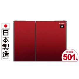SHARP 夏普 501L 極鮮大冷凍庫 六門對開 冰箱 SJ-GT50BT-R ※原廠公司貨