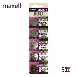 maxell CR2032 水銀電池 3V 5顆入 /組