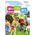 Wii 我與模擬市民(日版)