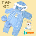 baby house ◤台灣製◢ 嬰兒剪毛絨腳套兔裝 ↘↘↘ 3 折出清↘↘↘ &lt; 愛兒房生活館 &gt;