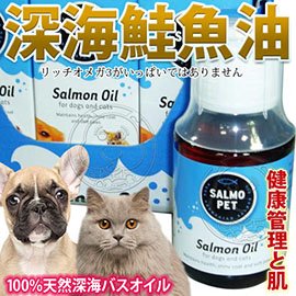 📣此商品48小時內快速出貨🚀》來自挪威犬貓活力寶》深海鮭魚油-100ml (1瓶)
