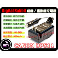 數位小兔Canon BP511/BP511a充電器G1,G2,G3,G5,G6,D30,D60,5D,20D,30D,40D,50D