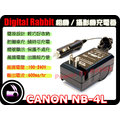 數位小兔CANON NB-4L充電器IXUS IXY ,110IS 100IS 40,50,55,60,65,D50,SD200,SD300,70,I ZOOM