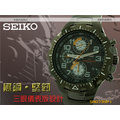 SEIKO 手錶_SND793P1_CASIO 時計屋_三眼賽車儀表版設計男錶款_日本機芯_全新保固