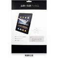 Samsung GALAXY Tab 2 10.1 P5110/P-5110專用螢幕保護貼/光學靜電貼