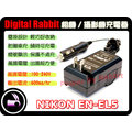數位小兔【Nikon EN-EL5 充電器】相容 原廠 3700 4200 5200 5900 7900 P3 P4 S10 P5000 P5100另有電池
