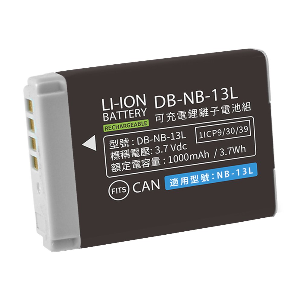 Kamera 鋰電池 for Canon NB-13L 適用 NB13L
