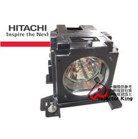 HITACHI CP-S240 / CP-S245 / CP-X250 / CP-X255 / ED-S8240 / ED-X8250 / ED-X8255 原廠投影機燈泡組含原廠濾網 / DT00731