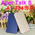 【冰河】Acer 宏碁 Talk S A1-734 三折側掀皮套/書本式翻頁/保護套/支架斜立展示/軟套-ZY