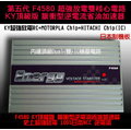 日本NCC F4580 脈衝省油晶片型 逆電流省油加速器 雙IC長效版(法斯特公司貨)