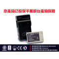 數位小兔Samsung SB-P90A/SB-P180A 充電器VM-M102 VM-M105,VM-M110,VP-M102,VP-M102B ,VP-M102S,VP-M105B