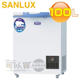 SANLUX 台灣三洋 ( TFS-100G ) 100公升 超低溫-60度C冷凍櫃