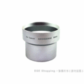 EGE 一番購】For CANON A610 A620 A630 A640專用套筒 精密車工【58mm】