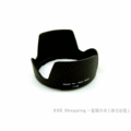 EGE 一番購】for NIKON專用型遮光罩(HB-35 HB35)【AF-S DX VR 18-200mm F3.5-5.6G】