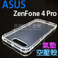 【YQ 斜紋皮套】ASUS ZenFone 4 Pro ZS551KL Z01GD 5.5吋 手機保護套/書本翻頁式側掀/斜立支架保護殼
