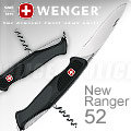 瑞士WENGER 新騎兵多用途瑞士刀1.077.052.000 Ranger 52