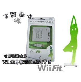 Wii Fit 平衡板專用鋰電電池高容量2800mah 反覆使用usb充電 Pchome商店街 台灣no 1 網路開店平台