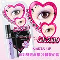 Naris up 炫彩眼皮膠02/冷豔夢幻紫