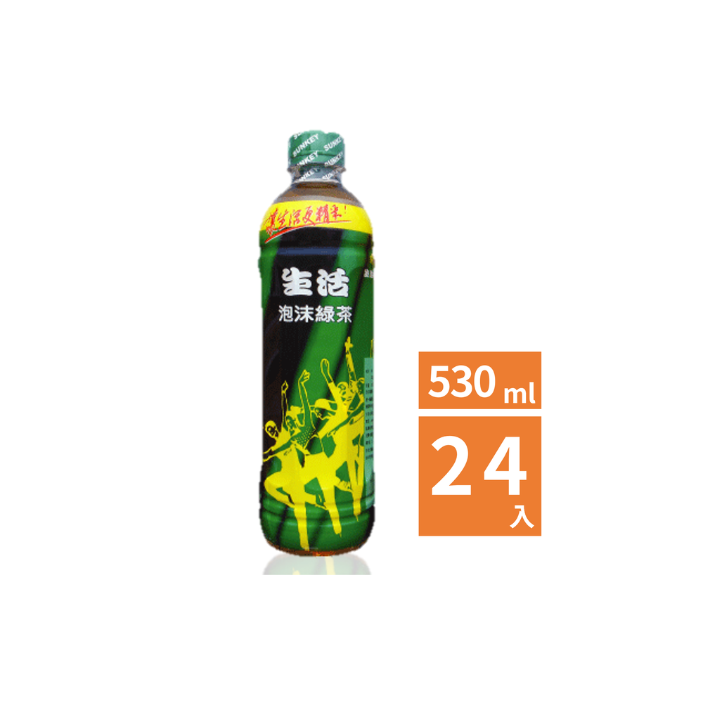 生活泡沫綠茶530ml-1箱
