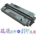 【琉璃彩印】HP LJ 5000 / 5100 黑色高容量環保碳粉匣(原廠空匣再製) C4129X 29X / 含稅價