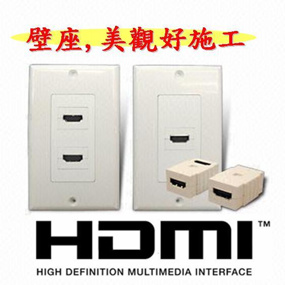 Hdmi線需要插座隱藏 您需要hdmi 壁座 Pchome商店街 台灣no 1 網路開店平台
