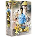 【金庸武俠】笑傲江湖 DVD ( 霍建華/陳喬恩/袁珊珊/陳曉/楊蓉 )