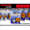 數位小兔 Marumi 62mm DHG MC Macro +3 NL 近攝鏡 微距鏡 公司貨