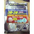 日立 吸塵器集塵袋 GP-110F 『日本製』 適用 CV-全機種xx 等..【抗菌】【防臭】 ↗1包5個入↗