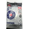 【白色家電】三菱‧歌林 吸塵器 MP3 集塵袋 MP-3 『日本製造』（2包10個入）