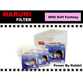數位小兔Marumi 62mm DHG MC Soft 柔焦鏡 超薄 公司貨