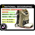 數位小兔 National Geography NG5162 國家地理 NG 5162 相機包 後背包 D3200 D800 D5100 D7000