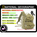 數位小兔 National Geography NG5162 國家地理 NG 5162 相機包 後背包 650D 1000D 1100D 5D2 7D