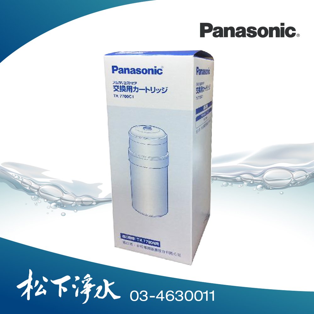 Panasonic國際牌電解水機濾心 TK7700C1【公司貨】