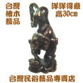 台灣木雕藝品--洋洋得意
