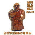 台灣人物木雕藝品